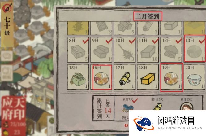 《江南百景图》粮食获取方法解析：探索高效获取粮食的新策略