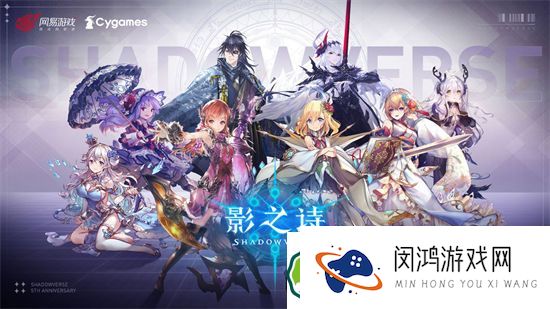 影之诗如何查看异画 - 详细方法与最新动态