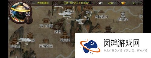 《金庸群侠传X》全剧情解析 - 如何快速提升角色等级与战斗力?