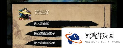 《金庸群侠传X》全剧情解析 - 如何快速提升角色等级与战斗力?