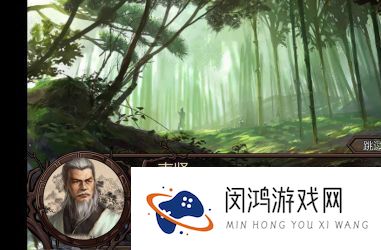 《金庸群侠传X》全剧情解析 - 如何快速提升角色等级与战斗力?