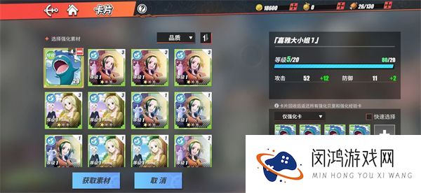 航海王热血航线卡片提升技巧：如何快速进阶？