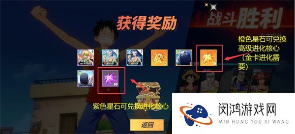 航海王热血航线卡片提升技巧：如何快速进阶？