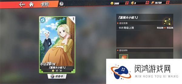 航海王热血航线卡片提升技巧：如何快速进阶？
