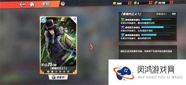 航海王热血航线卡片提升技巧：如何快速进阶？
