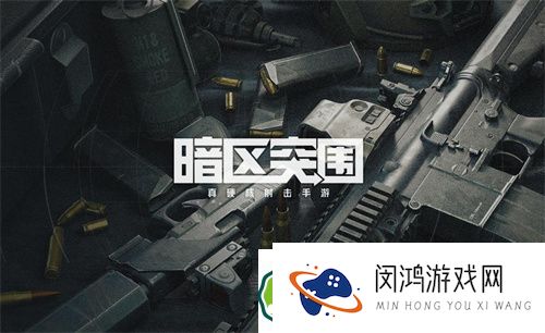 暗区突围AK74N的使用体验：优缺点详细分析