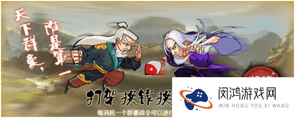 《江湖侠客令》副本玩法分析：如何快速掌握副本技巧与挑战策略