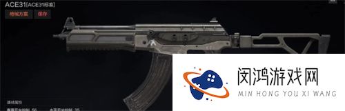 暗区突围ACE-31使用体验分析：这款武器的具体性能如何？