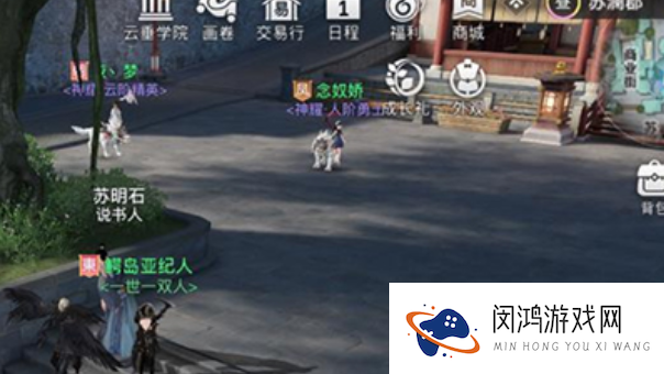 《天谕手游》昔时之约任务怎么玩？深入解析与技巧分享
