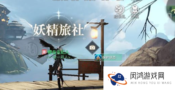 《天谕手游》昔时之约任务怎么玩？深入解析与技巧分享