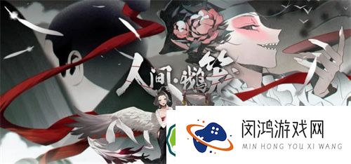 山海镜花灵树花魄获取方法-从任务与活动入手解析