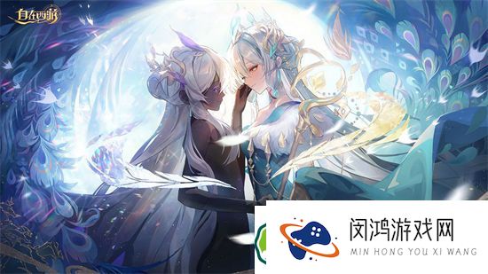自在西游种族选择分析：最佳种族推荐与玩法对比