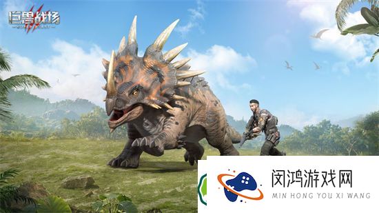 巨兽战场哪些新巨兽最值得培养？-培养技巧与选择指南