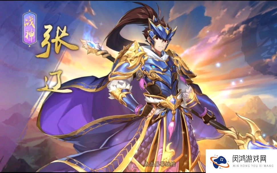 少年三国志2魏国阵容许褚怎么玩？-分析最佳搭配与策略
