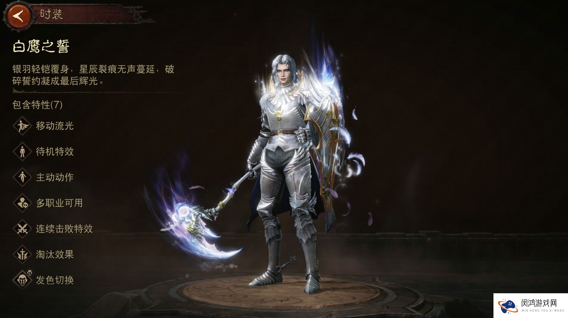 《暗黑破坏神：不朽》推出《剑风传奇》跨界合作活动-今天不容错过的新体验