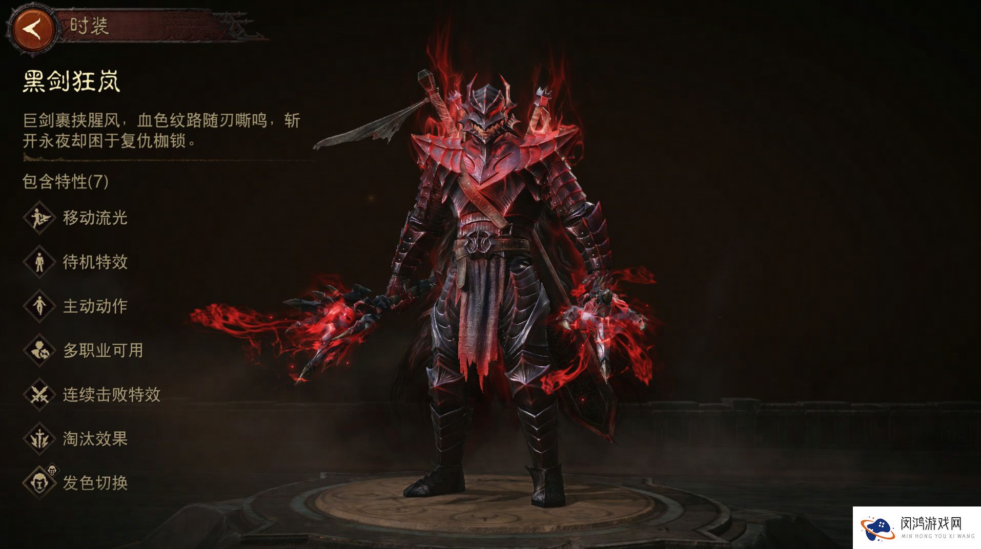 《暗黑破坏神：不朽》推出《剑风传奇》跨界合作活动-今天不容错过的新体验