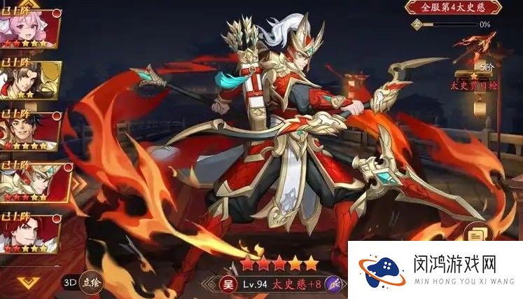 放开那三国3有哪些16资质武将值得培养？-排行榜分析与推荐