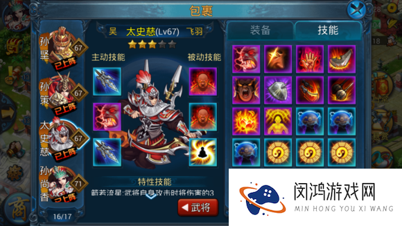 主公莫慌心得分享-玩家交流与游戏策略解析