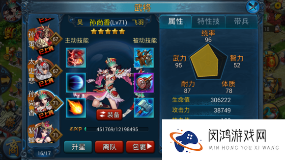 主公莫慌心得分享-玩家交流与游戏策略解析
