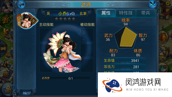 主公莫慌心得分享-玩家交流与游戏策略解析