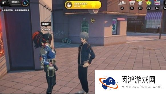 《绝区零》角色发展-如何完成牵手任务攻略，解锁情感线索