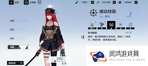战双帕弥什薇拉绯耀意识搭配指南 - 如何优化角色输出与生存能力