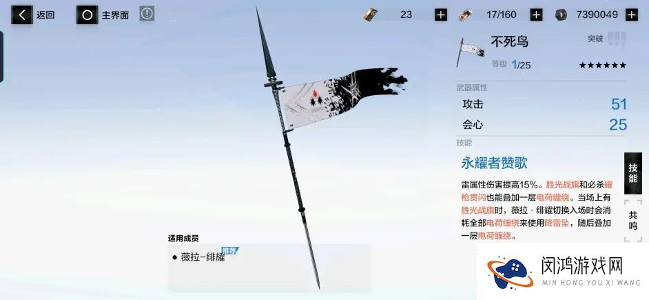 战双帕弥什薇拉绯耀意识搭配指南 - 如何优化角色输出与生存能力