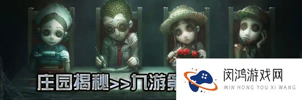 第五人格巫师教程攻略 第五人格巫婆 _第五人格