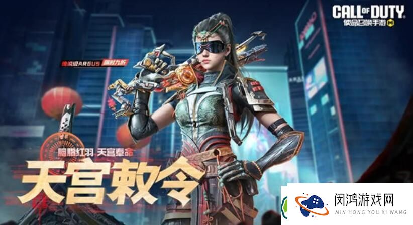 使命召唤手游天宫敕令是热门选择吗？-值得抽取的极具战斗力的道具分析