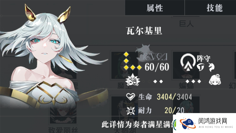 宿命回响：弦上角色合理梯度评测，如何选择适合你的开荒角色