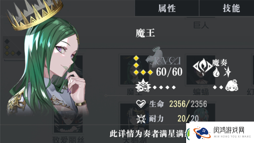 宿命回响：弦上角色合理梯度评测，如何选择适合你的开荒角色