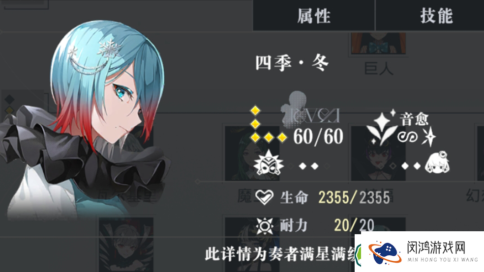 宿命回响：弦上角色合理梯度评测，如何选择适合你的开荒角色