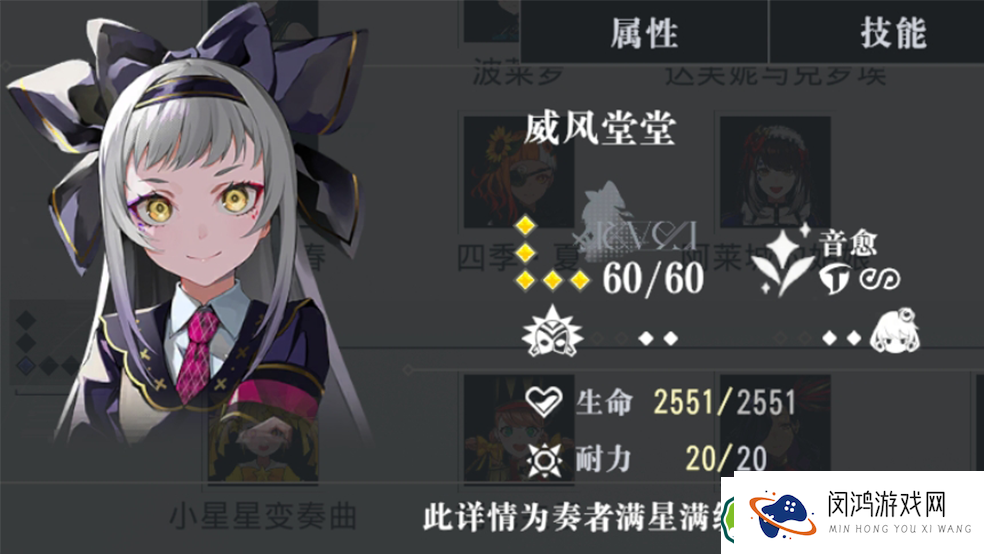 宿命回响：弦上角色合理梯度评测，如何选择适合你的开荒角色