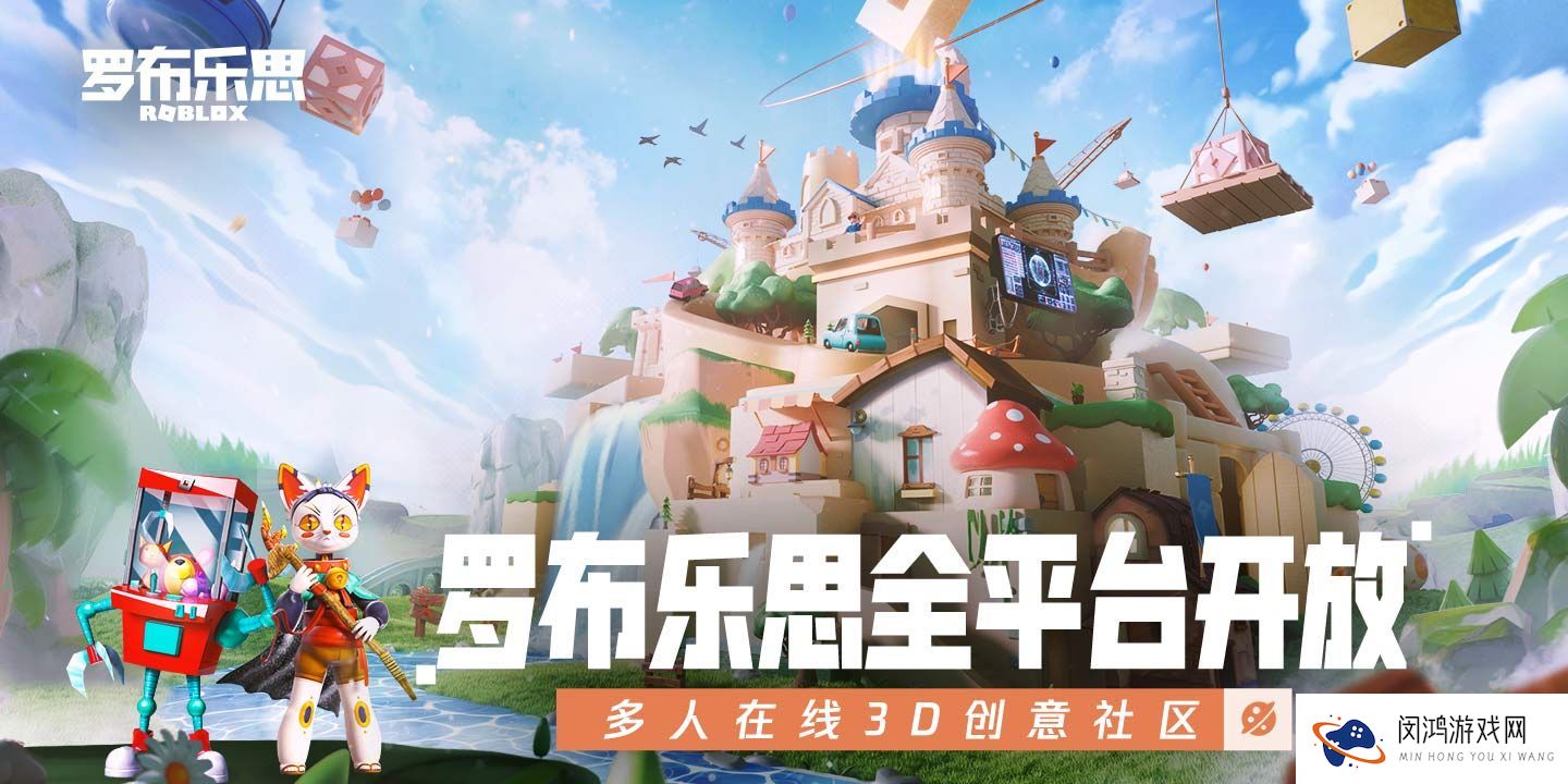 2023罗布乐思国际服手机版注册：轻松获取游戏账号的方法与步骤