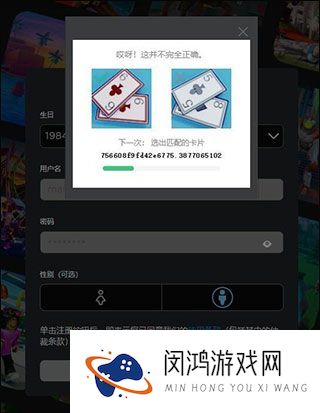 2023罗布乐思国际服手机版注册：轻松获取游戏账号的方法与步骤