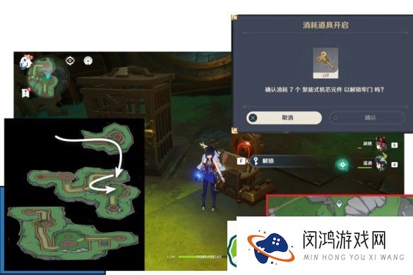 原神聚能式机芯元件位置详解：如何寻找聚能式机芯元件所在区域