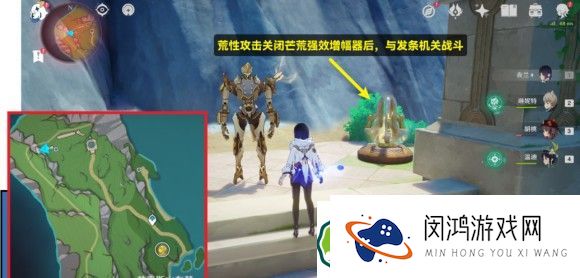 原神聚能式机芯元件位置详解：如何寻找聚能式机芯元件所在区域