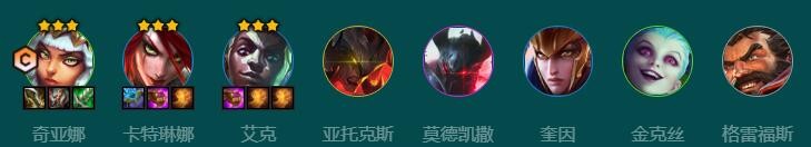 金铲铲之战s9.5442奇亚娜玩什么阵容搭配？攻略解析与技巧分享