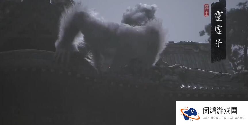 《黑神话悟空》山中斗狼攻略-如何顺利完成第三难成就