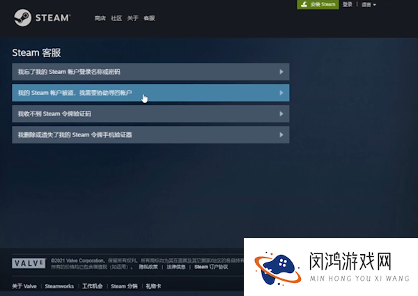 steam账号被盗找回几率分析：现状与解决方案对比