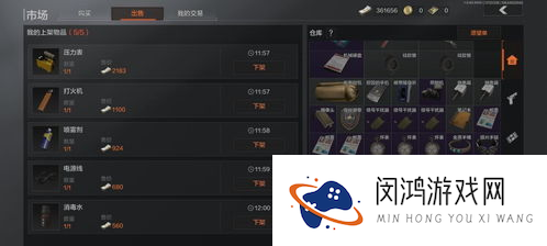 暗区突围怎么养号然后卖 暗区突围怎么赚钱_暗区突围