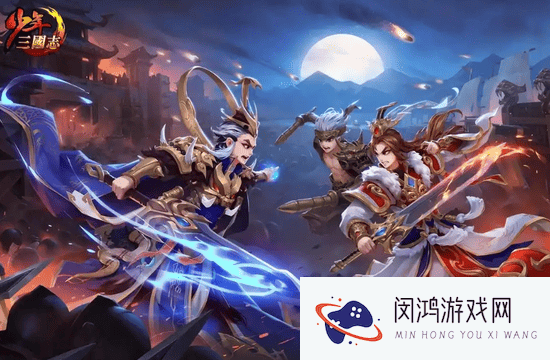 少年三国志兑换码获取方式 - 少年三国志兑换码入口详解