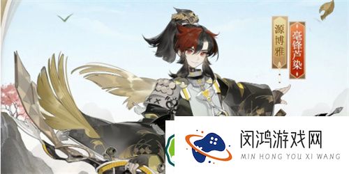 阴阳师2500天签到成就奖励介绍 - 皮肤详细一览与获取方式