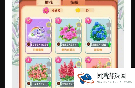 动物花店兑换码如何填写-动物花店兑换码入口位置详解