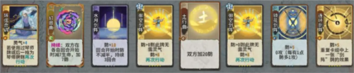 弈仙牌琴剑阵怎么玩-弈仙牌琴剑阵技巧与最新更新分析