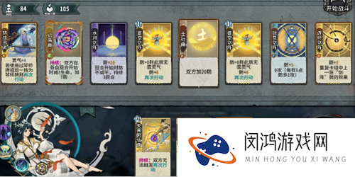弈仙牌琴剑阵怎么玩-弈仙牌琴剑阵技巧与最新更新分析