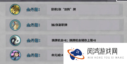 弈仙牌琴剑阵怎么玩-弈仙牌琴剑阵技巧与最新更新分析