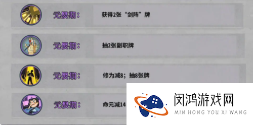 弈仙牌琴剑阵怎么玩-弈仙牌琴剑阵技巧与最新更新分析