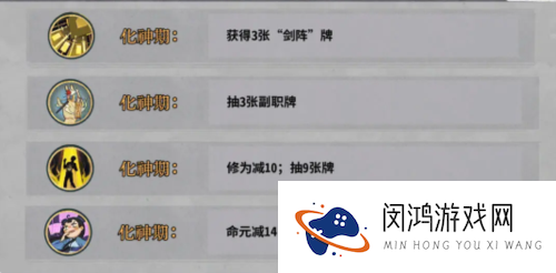 弈仙牌琴剑阵怎么玩-弈仙牌琴剑阵技巧与最新更新分析