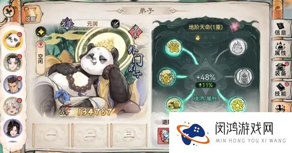最强祖师培养人物推荐-2024最值得培养的角色有哪些